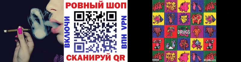 Цена Владикавказ Канабис Кокаин ГАШ