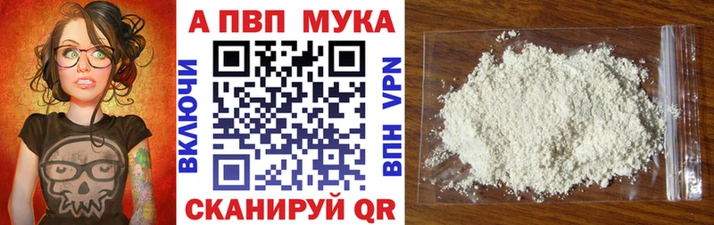 Альфа ПВП СК КРИС  Владикавказ 