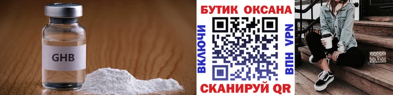 БУТИРАТ буратино  Владикавказ 
