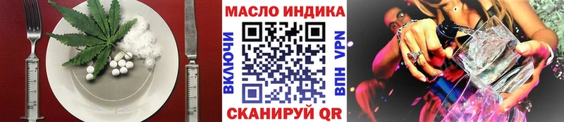 Печенье с ТГК конопля  Владикавказ 