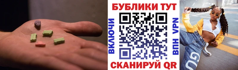 Экстази MDMA  кракен сайт  Владикавказ  продажа наркотиков 