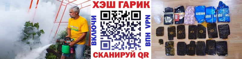 shop клад  Владикавказ  ГАШИШ Изолятор 