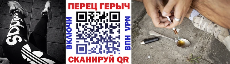 даркнет сайт  Владикавказ  ГЕРОИН VHQ 