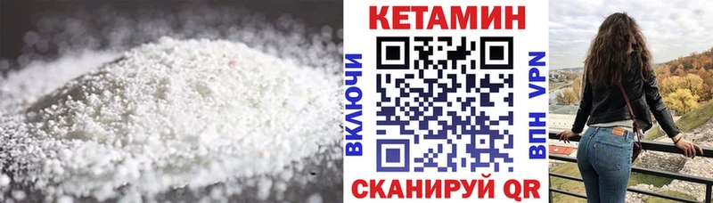 mega зеркало  Владикавказ  КЕТАМИН VHQ  купить наркоту 