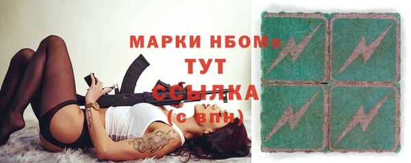 кокаин перу Волоколамск