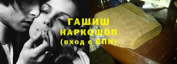 кокаин перу Волоколамск