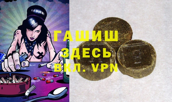 таблы Володарск