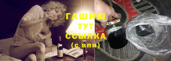 таблы Володарск