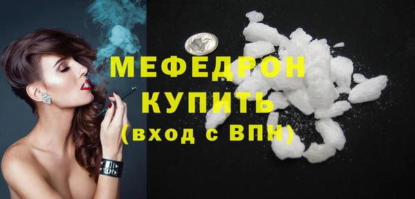 mix Волосово