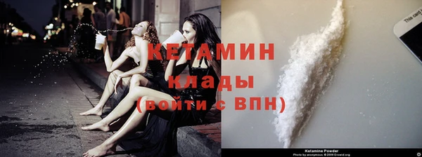 таблы Володарск