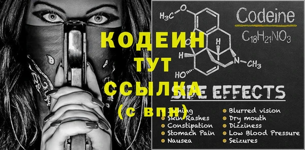 кокаин перу Волоколамск