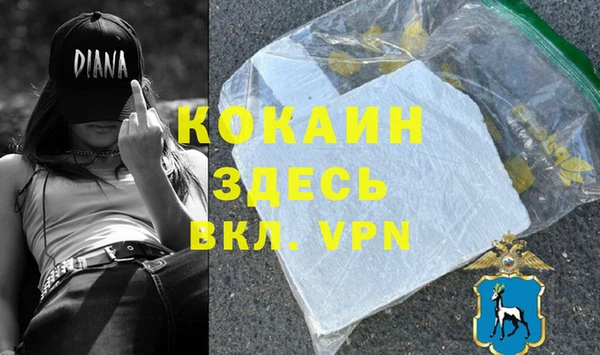 таблы Володарск
