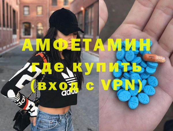 mix Волосово