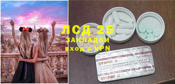 mix Волосово