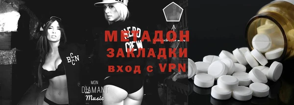 таблы Володарск