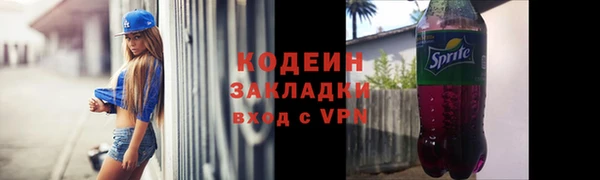 mix Волосово