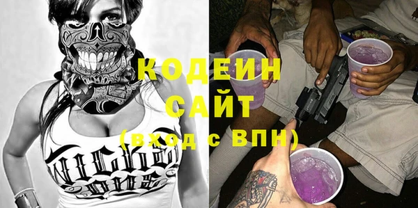 таблы Володарск