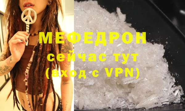 кокаин перу Волоколамск