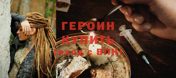 кокаин перу Волоколамск