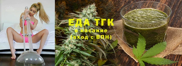 таблы Володарск