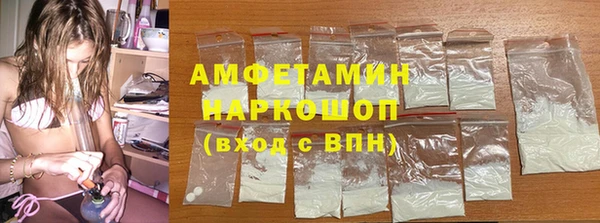 кокаин перу Волоколамск