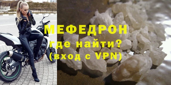 таблы Володарск