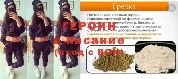 кокаин перу Волоколамск