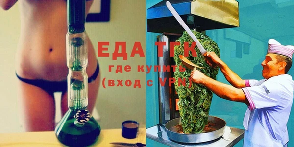 таблы Володарск