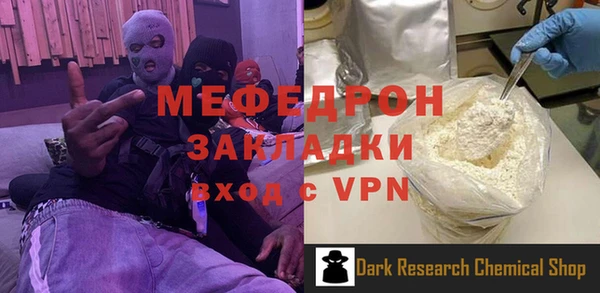 кокаин перу Волоколамск