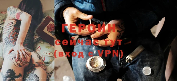 кокаин перу Волоколамск
