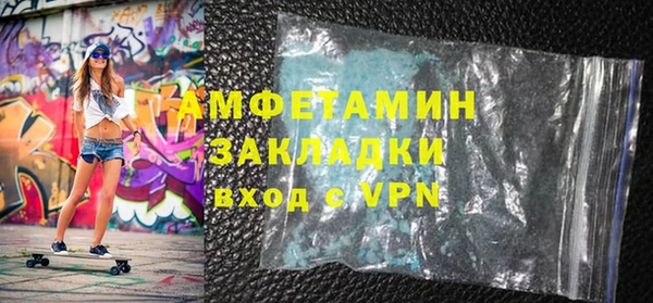 mix Волосово