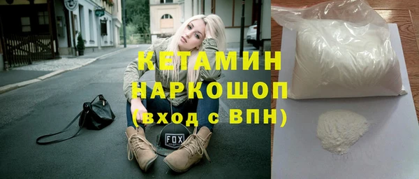 кокаин перу Волоколамск
