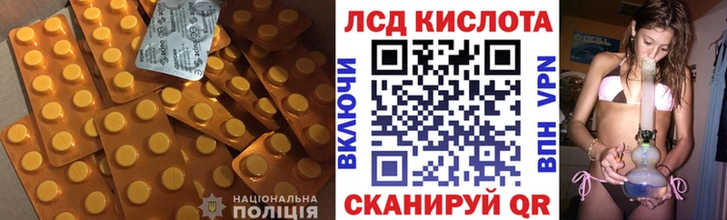 LSD-25 экстази кислота  Владикавказ 