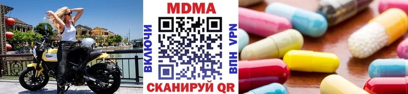 МДМА кристаллы  Владикавказ 